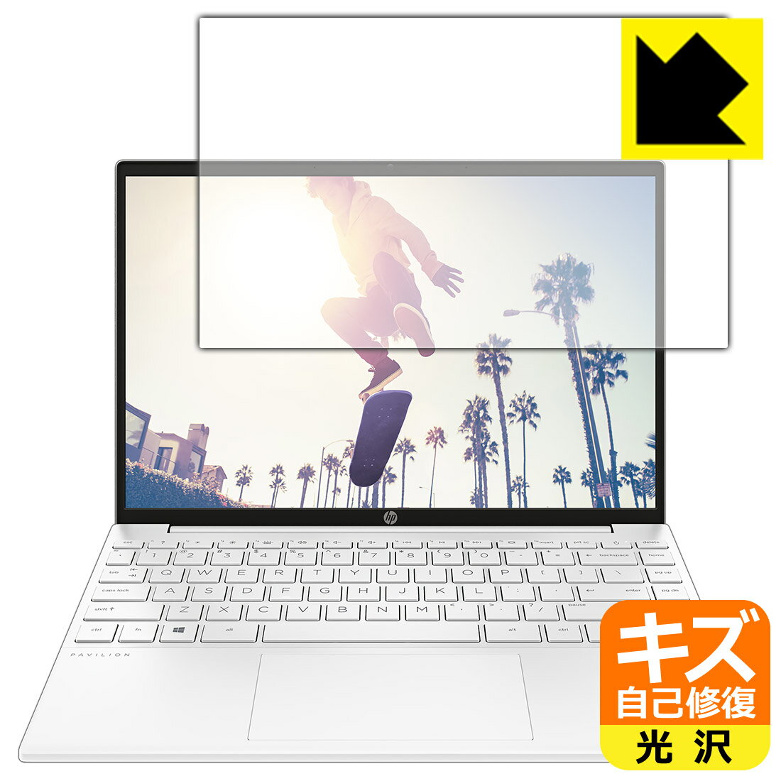 キズ自己修復保護フィルム HP Pavilion Aero 13-be0000シリーズ 日本製 自社製造直販