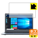 キズ自己修復保護フィルム Jumper EZbook X3 日本製 自社製造直販