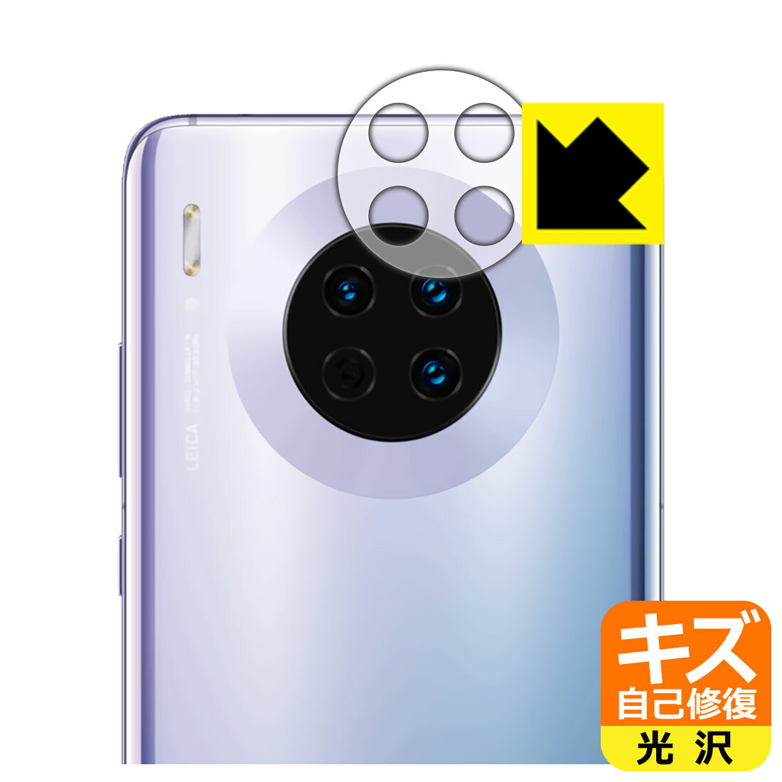 ʽݸե ե HUAWEI Mate 30 5G / Mate 30 (󥺼)  ¤ľ