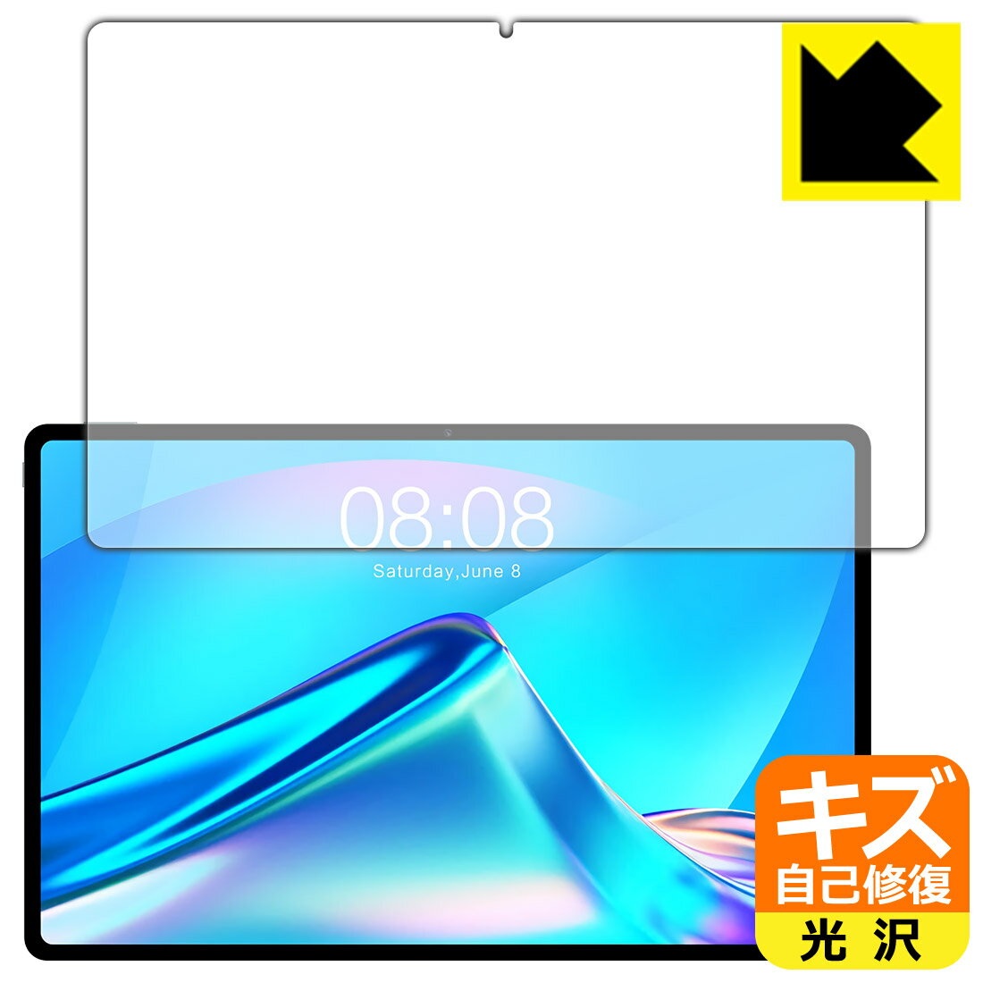 キズ自己修復保護フィルム Teclast T40 Plus 日本製 自社製造直販