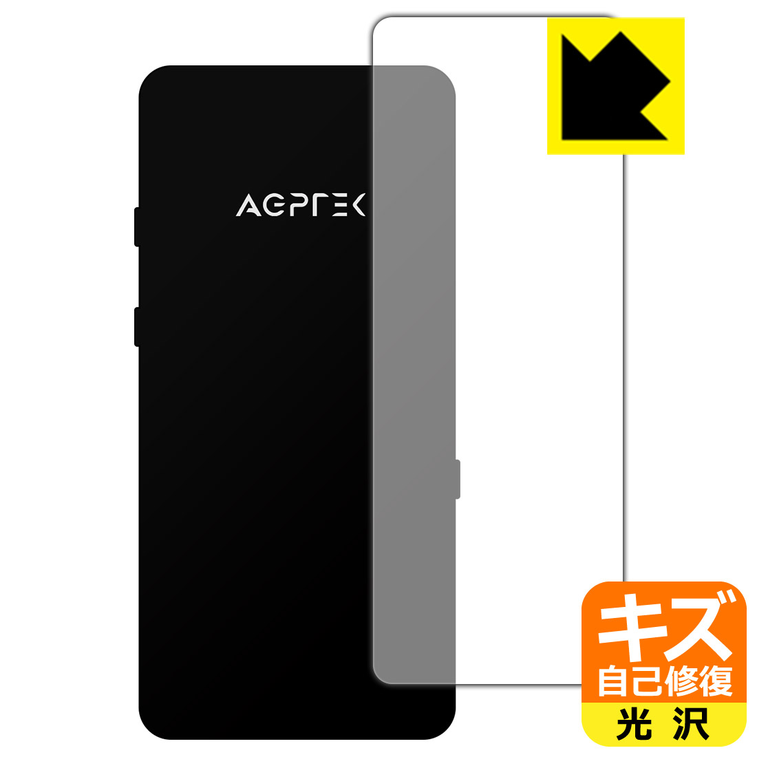 キズ自己修復保護フィルム AGPTEK A19 (背面のみ) 日本製 自社製造直販