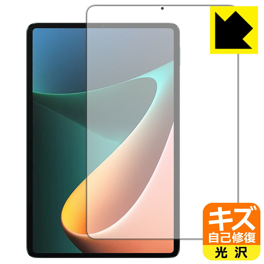 キズ自己修復保護フィルム Xiaomi Pad 5 11 / Xiaomi Pad 5 Pro 11 (前面のみ) 日本製 自社製造直販