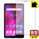 衝撃吸収【 光沢 】保護フィルム Lenovo Tab M7 (3rd Gen) 前面のみ 日本製 自社製造直販
