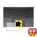 PDA工房で買える「衝撃吸収【 光沢 】保護フィルム XPS 15 (9510 タッチパッド用 日本製 自社製造直販」の画像です。価格は1,236円になります。