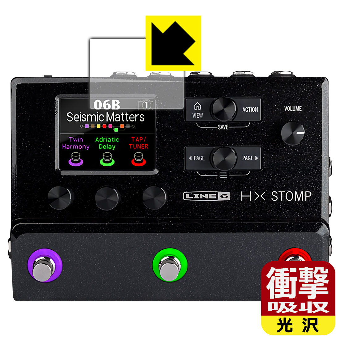 樂天商城 - 衝撃吸収【 光沢 】保護フィルム Line 6 HX Stomp / HX Stomp XL (メイン画面用) 日本製 自社製造直販