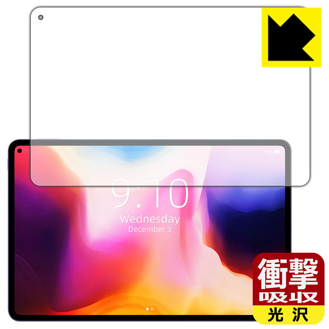 ●対応機種 : CHUWI HiPad Pro 2022 / CHUWI HiPad Pro専用の商品です。●内容量 : 1枚●特殊素材の衝撃吸収層が外部からの衝撃を吸収し、機器へのダメージをやわらげます。●安心の国産素材を使用。日本国内の...