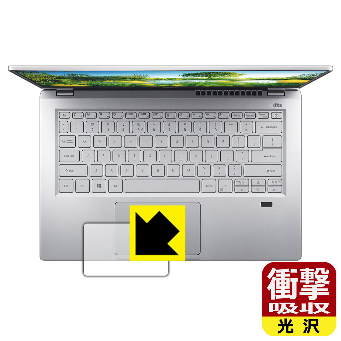 衝撃吸収【 光沢 】保護フィルム Acer Swift 3 (SF314-511-N58Yシリーズ) タッチパッド用 日本製 自社製造直販
