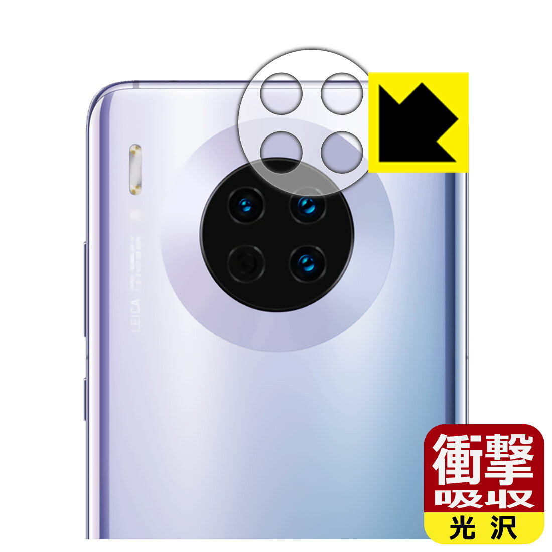 ׷ۼ  ݸե ե HUAWEI Mate 30 5G / Mate 30 (󥺼)  ¤...