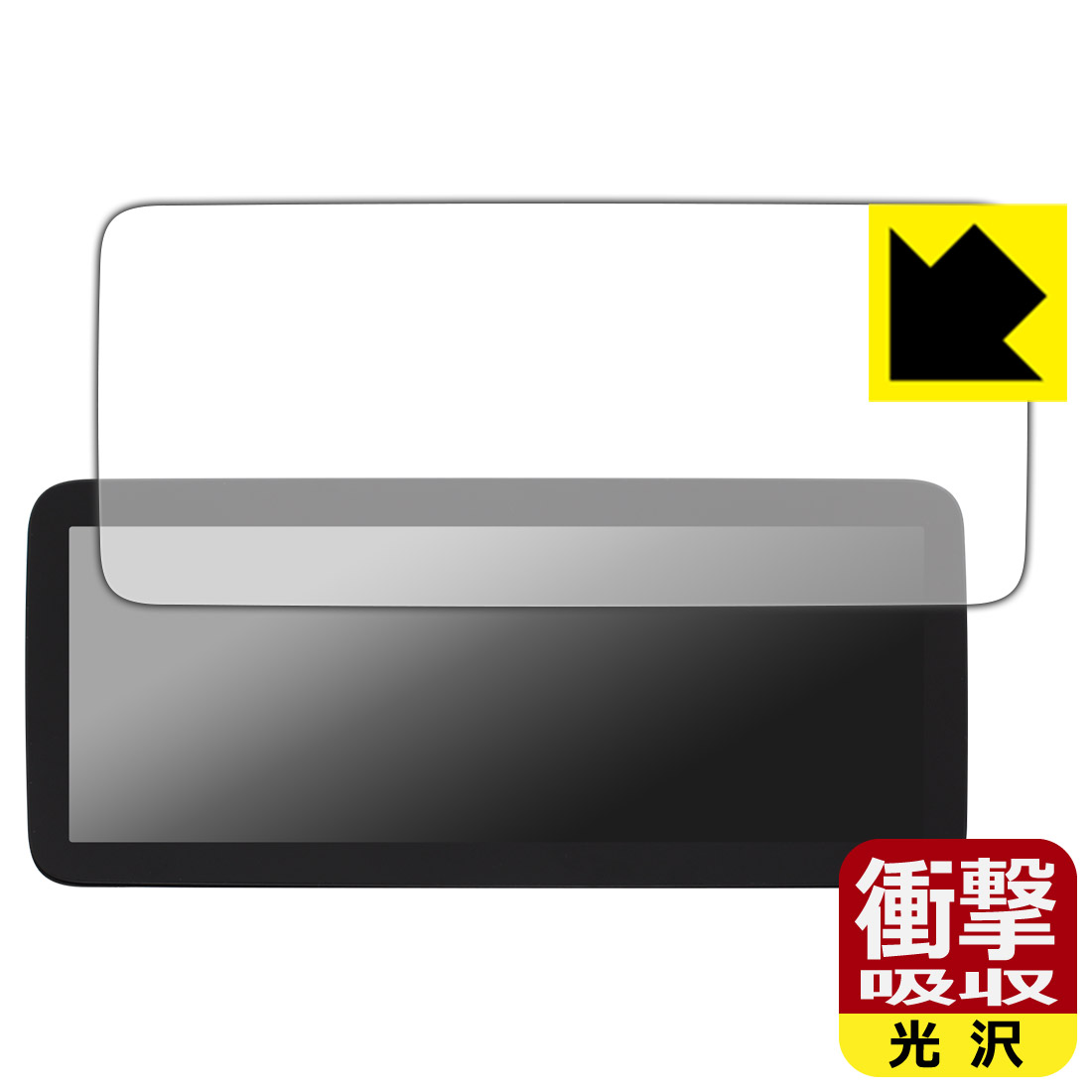 ●対応機種 : NaviFly N600 Plus (12.5インチ) 【メルセデス・ベンツ Cクラス W205用】●内容量 : 1枚●特殊素材の衝撃吸収層が外部からの衝撃を吸収し、機器へのダメージをやわらげます。●安心の国産素材を使用。日本国内の自社工場で製造し出荷しています。【ポスト投函送料無料】商品は【ポスト投函発送 (追跡可能メール便)】で発送します。お急ぎ、配達日時を指定されたい方は以下のクーポンを同時購入ください。【お急ぎ便クーポン】　プラス110円(税込)で速達扱いでの発送。お届けはポストへの投函となります。【配達日時指定クーポン】　プラス550円(税込)で配達日時を指定し、宅配便で発送させていただきます。【お急ぎ便クーポン】はこちらをクリック【配達日時指定クーポン】はこちらをクリック 　 特殊素材の衝撃吸収層がたわむことで衝撃を吸収し、液晶画面や機器へのダメージをやわらげます。ガラスフィルムは割れることがあるため、破損部分でケガをすることがありますが、このフィルムはPET素材ですので、絶対に割れず、安全にお使いいただけます。もちろん割れたカケラが落ちることもありませんので、異物混入などのトラブルも未然に防ぎます。 貼っていることを意識させないほどの高い透明度に、高級感あふれる光沢・クリアな仕上げとなります。 動画視聴や画像編集など、機器本来の発色を重視したい方におすすめです。 表面はフッ素コーティングがされており、皮脂や汚れがつきにくく、また、落ちやすくなっています。指滑りもなめらかで、快適な使用感です。 油性マジックのインクもはじきますので簡単に拭き取れます。 抗菌加工によりフィルム表面の菌の繁殖を抑えることができます。 清潔な画面を保ちたい方におすすめです。 ※抗菌率99.9％ / JIS Z2801 抗菌性試験方法による評価 接着面は気泡の入りにくい特殊な自己吸着タイプです。素材に柔軟性があり、貼り付け作業も簡単にできます。また、はがすときにガラス製フィルムのように割れてしまうことはありません。 貼り直しが何度でもできるので、正しい位置へ貼り付けられるまでやり直すことができます。 最高級グレードの国産素材を日本国内の弊社工場で加工している完全な Made in Japan です。安心の品質をお届けします。 使用上の注意 ●本製品は機器の画面をキズなどから保護するフィルムです。他の目的にはご使用にならないでください。 ●本製品は液晶保護および機器本体を完全に保護することを保証するものではありません。機器の破損、損傷、故障、その他損害につきましては一切の責任を負いかねます。 ●製品の性質上、画面操作の反応が変化したり、表示等が変化して見える場合がございます。 ●貼り付け作業時の失敗(位置ズレ、汚れ、ゆがみ、折れ、気泡など)および取り外し作業時の破損、損傷などについては、一切の責任を負いかねます。 ●水に濡れた状態でのご使用は吸着力の低下などにより、保護フィルムがはがれてしまう場合がございます。防水対応の機器でご使用の場合はご注意ください。 ●アルコール類やその他薬剤を本製品に付着させないでください。表面のコーティングや吸着面が変質するおそれがあります。 ●品質向上のため、仕様などを予告なく変更する場合がございますので、予めご了承ください。