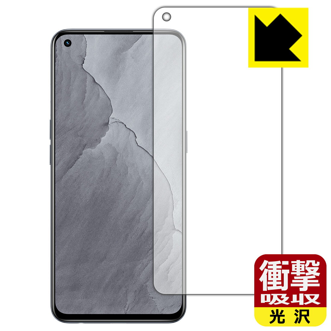 樂天商城 - 衝撃吸収【 光沢 】保護フィルム realme GT Master Edition 【 指紋認証対応 】 日本製 自社製造直販
