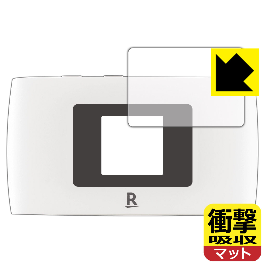 ●対応機種 : 楽天モバイル Rakuten WiFi Pocket 2B / Rakuten WiFi Pocket 2C専用の保護フィルムです。モバイルルーター本体ではありません。●製品内容 : 液晶用1枚●特殊素材の衝撃吸収層が外部か...