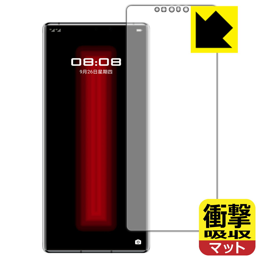 ׷ۼ ȿ㸺 ݸե ե HUAWEI Mate 30 RS PORSCHE DESIGN 5G  ǧб...