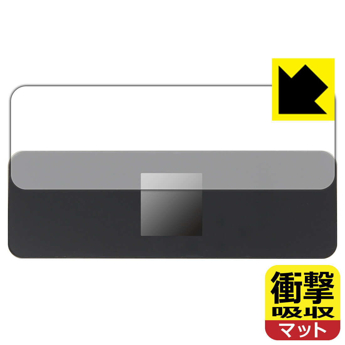 DockCase 9-in-1 USB-C Visual HUB Smart Dock Pro (DPR91S) 用 衝撃吸収【 反射低減 】保護フィルム 日本製 自社製造直販