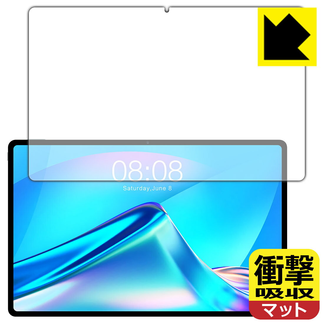 衝撃吸収【 反射低減 】保護フィルム Teclast T40 Plus 日本製 自社製造直販