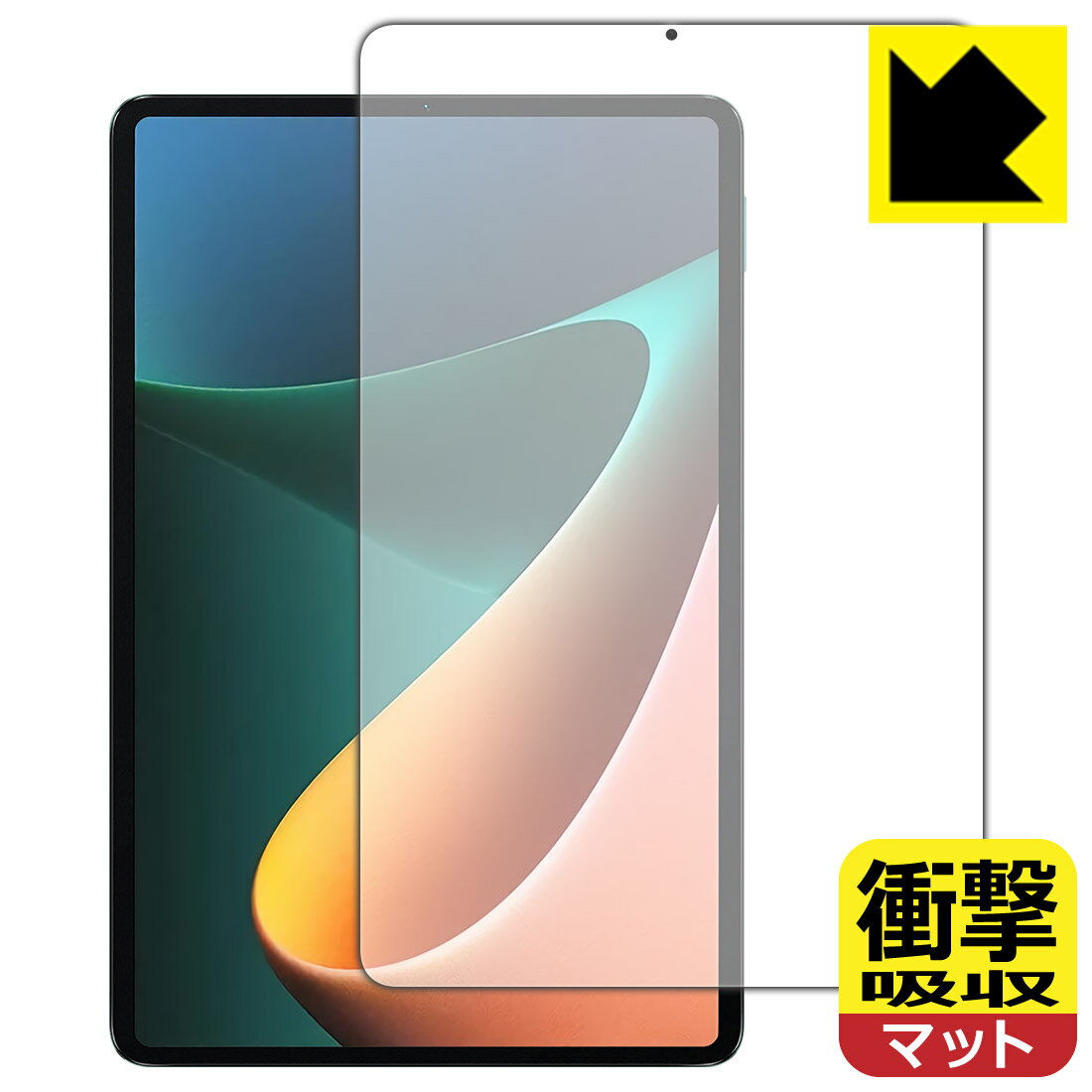 衝撃吸収【 反射低減 】保護フィルム Xiaomi Pad 5 11 / Xiaomi Pad 5 Pro 11 (前面のみ) 日本製 自社製造直販