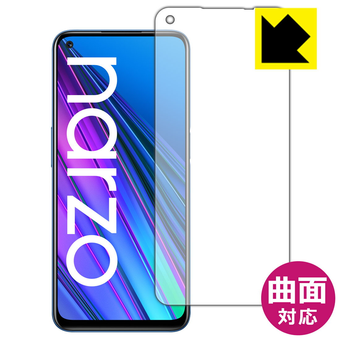 Flexible Shield【光沢】保護フィルム realme narzo 30 5G (前面のみ) 日本製 自社製造直販