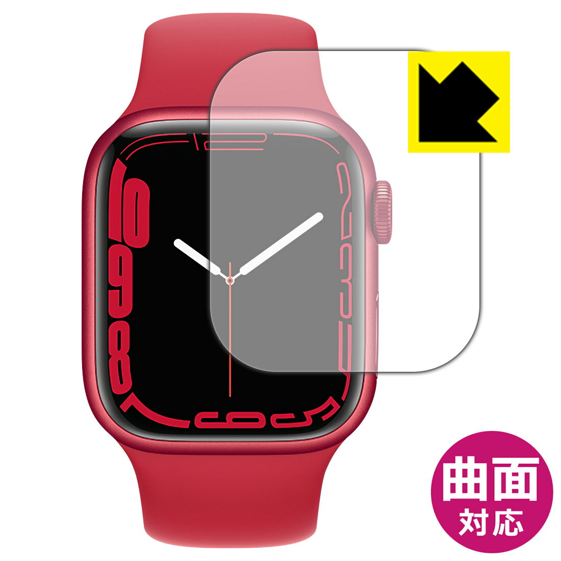 Rakuten - Flexible Shield【 光沢 】保護フィルム Apple Watch Series 7 【 ケースサイズ 41mm用 】 日本製 自社製造直販
