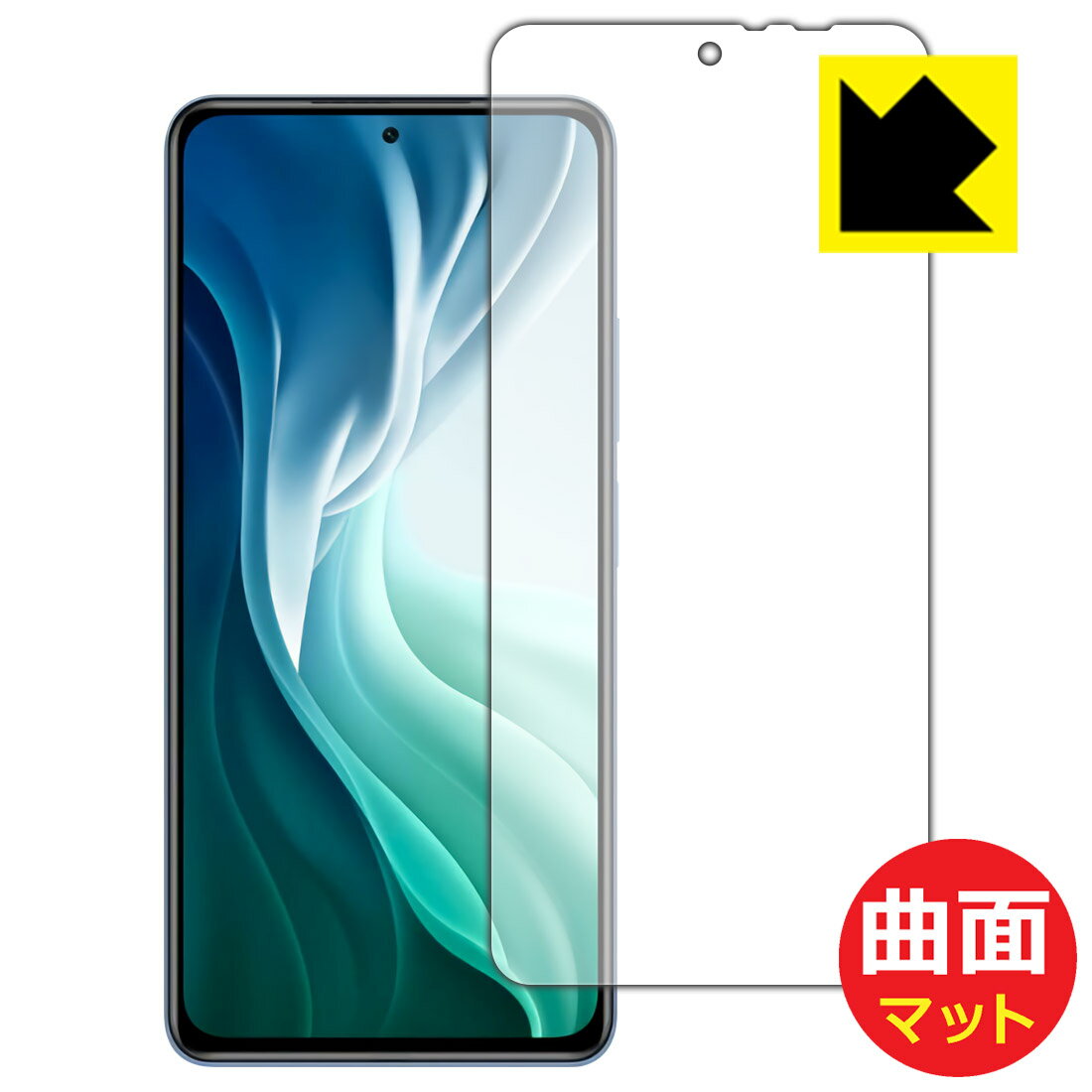 樂天商城 - Flexible Shield Matte【 反射低減 】保護フィルム Xiaomi Mi 11i (前面のみ) 日本製 自社製造直販