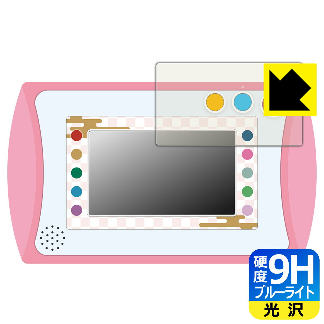 鬼滅の刃 全集中パッド 用 9H高硬度【 ブルーライトカット 】保護フィルム 日本製 自社製造直販