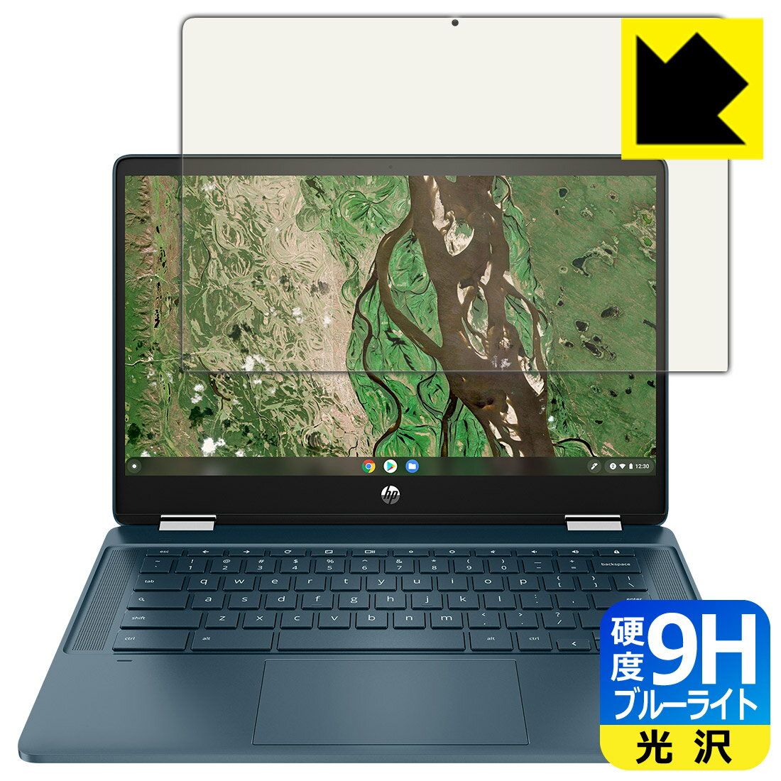 9H高硬度【 ブルーライトカット 】保護フィルム HP Chromebook x360 14b-cb0000シリーズ 日本製 自社製造直販