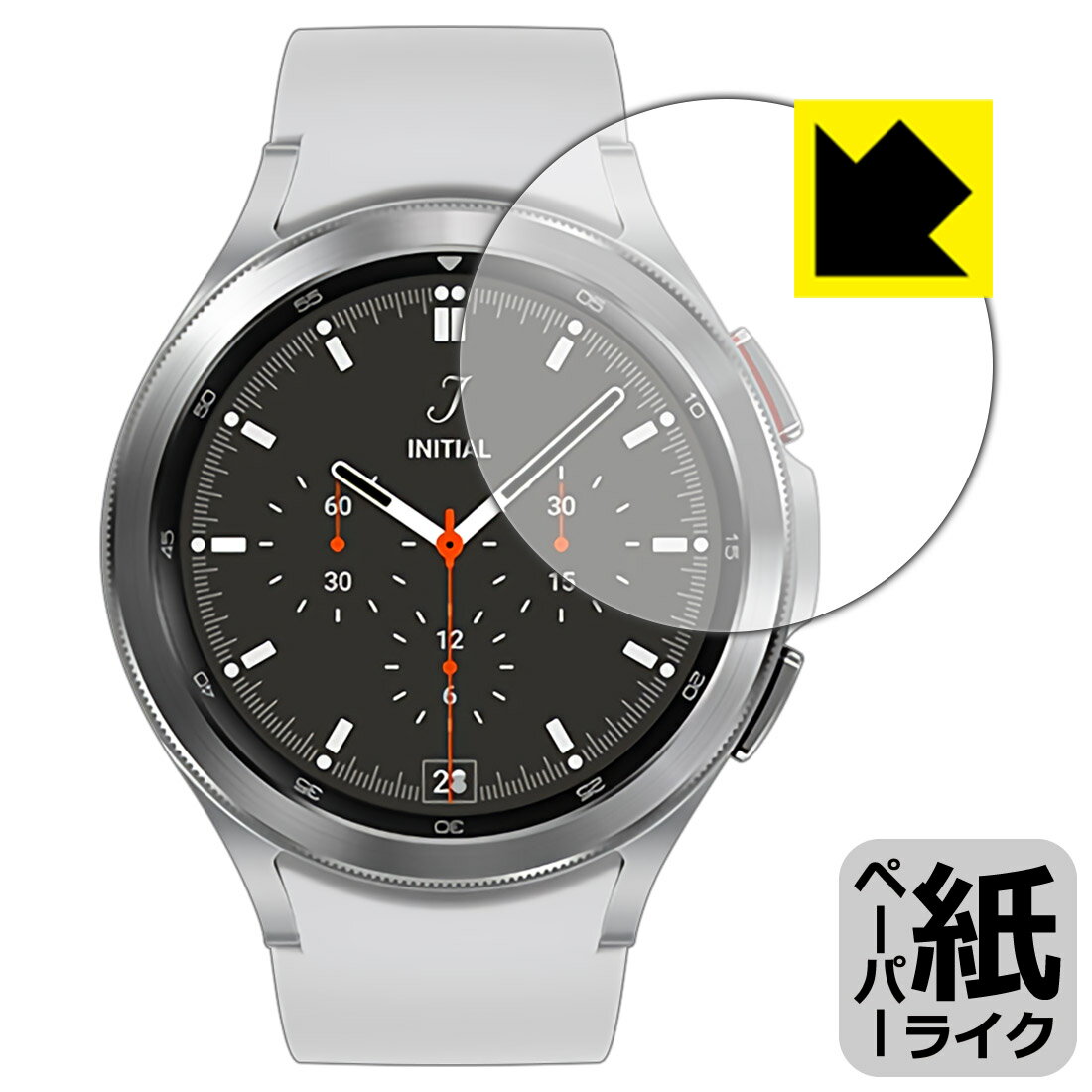 ペーパーライク保護フィルム ギャラクシー Galaxy Watch4 Classic 【 ケースサイズ 46mm用 】 日本製 自社製造直販