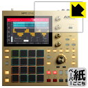 ペーパーライク保護フィルム AKAI professional MPC ONE (ディスプレイ用) 日本製 自社製造直販