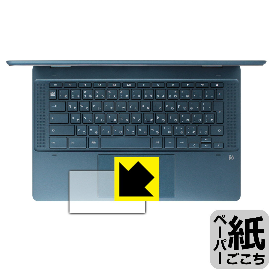 ペーパーライク保護フィルム HP Chromebook x360 14b-cb0000シリーズ (イメージパッド用) 日本製 自社製造直販
