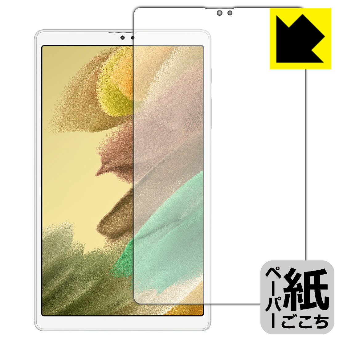 �ڡ��ѡ��饤���ݸ�ե���� ����饯���� Galaxy Tab A7 Lite (SM-T225) ���̤Τ� ������ ������¤ľ��