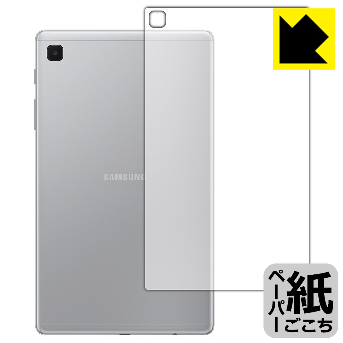 �ڡ��ѡ��饤���ݸ�ե���� ����饯���� Galaxy Tab A7 Lite (SM-T225) ���̤Τ� ������ ������¤ľ��