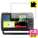 抗菌 抗ウイルス【 光沢 】保護フィルム ガーミン GARMIN STRIKER Vivid 9sv 日本製 自社製造直販