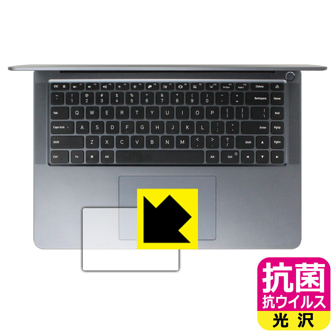 抗菌 抗ウイルス【 光沢 】保護フィルム Xiaomi Notebook Pro X 15 (タッチパッド用) 日本製 自社製造直販