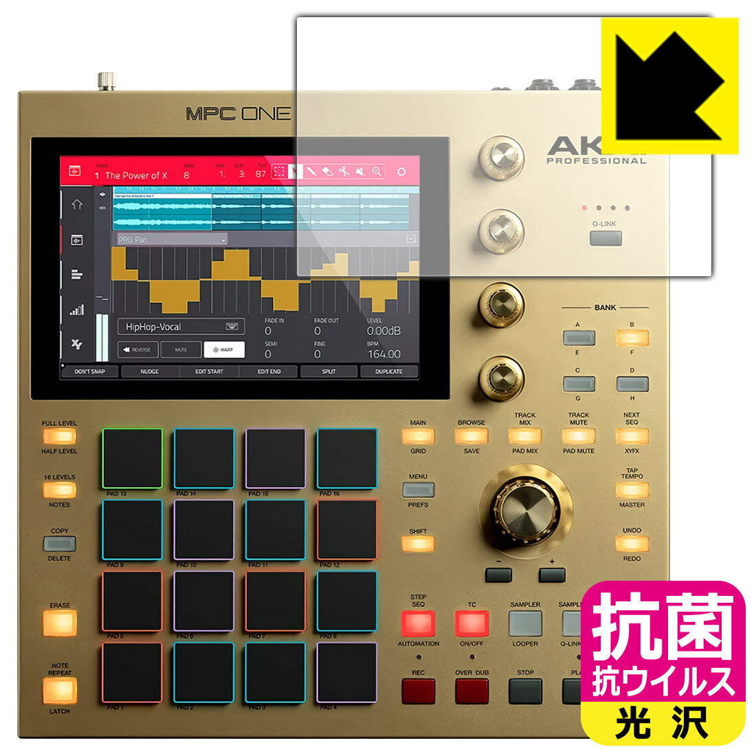 抗菌 抗ウイルス【 光沢 】保護フィルム AKAI professional MPC ONE (ディ ...