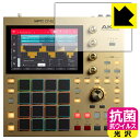 抗菌 抗ウイルス【光沢】保護フィルム AKAI professional MPC ONE (ディスプ ...