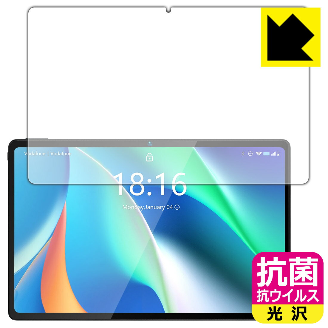 ●対応機種 : BMAX MaxPad I11 / I11 Plus / I11 Plus (2023)専用の商品です。●内容量 : 1枚●高い除菌性能が長期間持続！●富士フイルム Hydro Ag＋抗菌フィルム採用。日本国内の自社工場で製造し出荷しています。【ポスト投函送料無料】商品は【ポスト投函発送 (追跡可能メール便)】で発送します。お急ぎ、配達日時を指定されたい方は以下のクーポンを同時購入ください。【お急ぎ便クーポン】　プラス110円(税込)で速達扱いでの発送。お届けはポストへの投函となります。【配達日時指定クーポン】　プラス550円(税込)で配達日時を指定し、宅配便で発送させていただきます。【お急ぎ便クーポン】はこちらをクリック【配達日時指定クーポン】はこちらをクリック 　 富士フイルム Hydro Ag＋抗菌フィルム採用。Hydro Ag＋は、細菌だけでなく、ウイルスやカビなど、さまざまな微生物の増殖を抑制します。またSIAA（抗菌製品技術協議会）認証マークも取得しており、高い安全性も確認できています。 貼っていることを意識させないほどの高い透明度に、高級感あふれる光沢・クリアな仕上げとなります。 動画視聴や画像編集など、機器本来の発色を重視したい方におすすめです。 接着面は気泡の入りにくい特殊な自己吸着タイプです。素材に柔軟性があり、貼り付け作業も簡単にできます。また、はがすときにガラス製フィルムのように割れてしまうことはありません。 貼り直しが何度でもできるので、正しい位置へ貼り付けられるまでやり直すことができます。 富士フイルム Hydro Ag＋抗菌フィルム採用。日本国内の弊社工場で加工している Made in Japan です。安心の品質をお届けします。 使用上の注意 ●本製品は機器の画面をキズなどから保護するフィルムです。他の目的にはご使用にならないでください。 ●本製品は液晶保護および機器本体を完全に保護することを保証するものではありません。機器の破損、損傷、故障、その他損害につきましては一切の責任を負いかねます。 ●製品の性質上、画面操作の反応が変化したり、表示等が変化して見える場合がございます。 ●貼り付け作業時の失敗(位置ズレ、汚れ、ゆがみ、折れ、気泡など)および取り外し作業時の破損、損傷などについては、一切の責任を負いかねます。 ●水に濡れた状態でのご使用は吸着力の低下などにより、保護フィルムがはがれてしまう場合がございます。防水対応の機器でご使用の場合はご注意ください。 ●品質向上のため、仕様などを予告なく変更する場合がございますので、予めご了承ください。