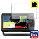 Perfect Shield ガーミン GARMIN STRIKER Vivid 9sv (3枚セット) 日本製 自社製造直販
