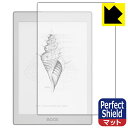 Perfect Shield Onyx BOOX Nova Air2 / BOOX Nova Air (3枚セット) 日本製 自社製造直販