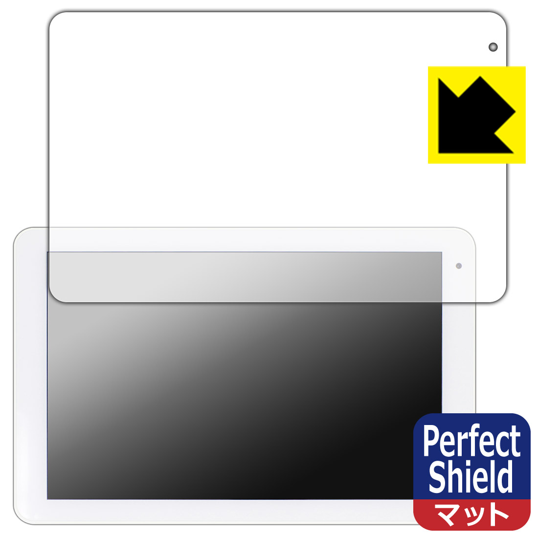 Perfect Shield コミュファ光 10.1インチ タブレット AT-10 (3枚セット) 日本製 自社製造直販