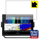 Perfect Shield ߥ GARMIN GPSMAP 923xsv / 923 (3祻å)  ¤ľ