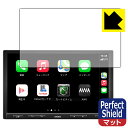 Perfect Shield ATOTO F7 PE (Pro Edition) 10.1インチ 日本製 自社製造直販