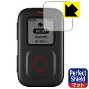 Perfect Shield GoPro The Remote (ARMTE-003-AS) 用 (3枚セット) 日本製 自社製造直販