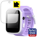 Perfect Shield AGPTEK キッズスマートウォッチ W11X 日本製 自社製造直販(2)