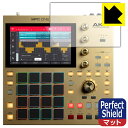 ●対応機種 : AKAI professional MPC ONE / MPC ONE Retro / MPC ONE Gold (Special Gold Edition) 用の保護フィルムです。機器本体ではありません。●製品内容 : ディスプレイ用1枚●「Perfect Shield」は画面の反射を抑え、指のすべりもなめらかな指紋や皮脂汚れがつきにくい『アンチグレアタイプ(非光沢)の保護フィルム』●安心の国産素材を使用。日本国内の自社工場で製造し出荷しています。【ポスト投函送料無料】商品は【ポスト投函発送 (追跡可能メール便)】で発送します。お急ぎ、配達日時を指定されたい方は以下のクーポンを同時購入ください。【お急ぎ便クーポン】　プラス110円(税込)で速達扱いでの発送。お届けはポストへの投函となります。【配達日時指定クーポン】　プラス550円(税込)で配達日時を指定し、宅配便で発送させていただきます。【お急ぎ便クーポン】はこちらをクリック【配達日時指定クーポン】はこちらをクリック 　 表面に微細な凹凸を作ることにより、外光を乱反射させギラツキを抑える「アンチグレア加工」がされております。 屋外での太陽光の映り込み、屋内でも蛍光灯などの映り込みが気になるシーンが多い方におすすめです。 また、指紋がついた場合でも目立ちにくいという特長があります。 指滑りはさらさらな使用感でストレスのない操作・入力が可能です。 ハードコート加工がされており、キズや擦れに強くなっています。簡単にキズがつかず長くご利用いただけます。 反射防止のアンチグレア加工で指紋が目立ちにくい上、表面は防汚コーティングがされており、皮脂や汚れがつきにくく、また、落ちやすくなっています。 接着面は気泡の入りにくい特殊な自己吸着タイプです。素材に柔軟性があり、貼り付け作業も簡単にできます。また、はがすときにガラス製フィルムのように割れてしまうことはありません。 貼り直しが何度でもできるので、正しい位置へ貼り付けられるまでやり直すことができます。 最高級グレードの国産素材を日本国内の弊社工場で加工している完全な Made in Japan です。安心の品質をお届けします。 使用上の注意 ●本製品は機器の画面をキズなどから保護するフィルムです。他の目的にはご使用にならないでください。 ●本製品は液晶保護および機器本体を完全に保護することを保証するものではありません。機器の破損、損傷、故障、その他損害につきましては一切の責任を負いかねます。 ●製品の性質上、画面操作の反応が変化したり、表示等が変化して見える場合がございます。 ●貼り付け作業時の失敗(位置ズレ、汚れ、ゆがみ、折れ、気泡など)および取り外し作業時の破損、損傷などについては、一切の責任を負いかねます。 ●水に濡れた状態でのご使用は吸着力の低下などにより、保護フィルムがはがれてしまう場合がございます。防水対応の機器でご使用の場合はご注意ください。 ●アルコール類やその他薬剤を本製品に付着させないでください。表面のコーティングや吸着面が変質するおそれがあります。 ●品質向上のため、仕様などを予告なく変更する場合がございますので、予めご了承ください。