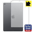 Perfect Shield iPad (9E2021Nf) wʂ̂ yWi-Fifz (3Zbg) { А