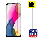【 1000円ポッキリ 】【 ポイント5倍 】Perfect Shield moto g stylus (2021) 前面のみ 日本製 自社製造直販 買いまわり...