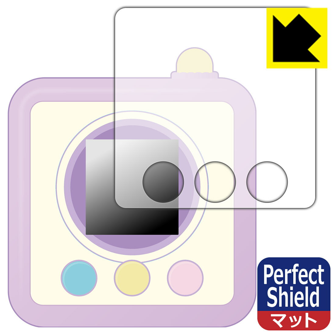 Perfect Shield すみっコぐらし すみっコみっけ / すみっコみっけDX 用 液晶保護フィルム 日本製 自社製造直販