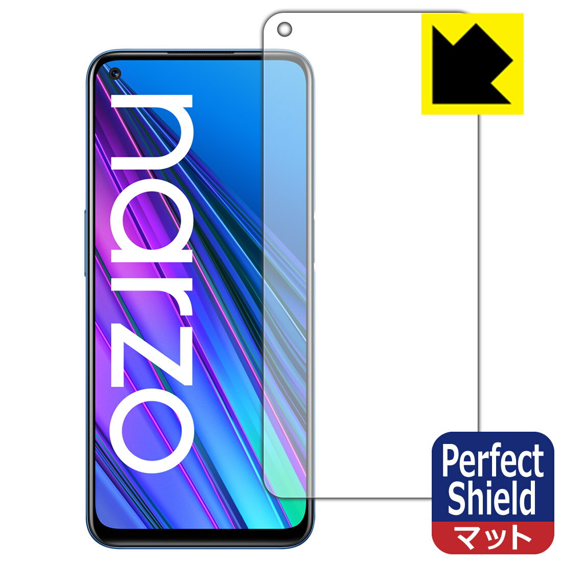 Perfect Shield realme narzo 30 5G (前面のみ) 日本製 自社製造直販