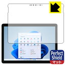 Perfect Shield T[tFX Surface Go 3 (2021N10f) Oʂ̂ { А