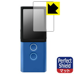 Perfect Shield Vasco Translator M3 日本製 自社製造直販