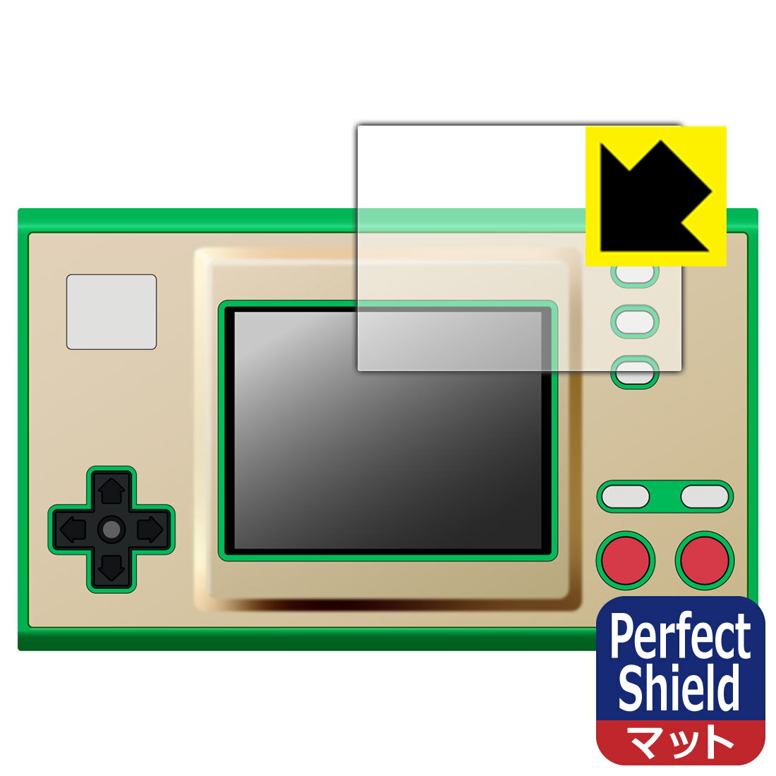 ●対応機種 : Nintendo ゲーム＆ウオッチ ゼルダの伝説 用の保護フィルムです。●製品内容 : 画面用1枚●※このページに記載されている会社名や製品名、対応機種名などは各社の商標、または登録商標です。●「Perfect Shield」は画面の反射を抑え、指のすべりもなめらかな指紋や皮脂汚れがつきにくい『アンチグレアタイプ(非光沢)の保護フィルム』●安心の国産素材を使用。日本国内の自社工場で製造し出荷しています。【ポスト投函送料無料】商品は【ポスト投函発送 (追跡可能メール便)】で発送します。お急ぎ、配達日時を指定されたい方は以下のクーポンを同時購入ください。【お急ぎ便クーポン】　プラス110円(税込)で速達扱いでの発送。お届けはポストへの投函となります。【配達日時指定クーポン】　プラス550円(税込)で配達日時を指定し、宅配便で発送させていただきます。【お急ぎ便クーポン】はこちらをクリック【配達日時指定クーポン】はこちらをクリック 　 表面に微細な凹凸を作ることにより、外光を乱反射させギラツキを抑える「アンチグレア加工」がされております。 屋外での太陽光の映り込み、屋内でも蛍光灯などの映り込みが気になるシーンが多い方におすすめです。 また、指紋がついた場合でも目立ちにくいという特長があります。 指滑りはさらさらな使用感でストレスのない操作・入力が可能です。 ハードコート加工がされており、キズや擦れに強くなっています。簡単にキズがつかず長くご利用いただけます。 反射防止のアンチグレア加工で指紋が目立ちにくい上、表面は防汚コーティングがされており、皮脂や汚れがつきにくく、また、落ちやすくなっています。 接着面は気泡の入りにくい特殊な自己吸着タイプです。素材に柔軟性があり、貼り付け作業も簡単にできます。また、はがすときにガラス製フィルムのように割れてしまうことはありません。 貼り直しが何度でもできるので、正しい位置へ貼り付けられるまでやり直すことができます。 最高級グレードの国産素材を日本国内の弊社工場で加工している完全な Made in Japan です。安心の品質をお届けします。 使用上の注意 ●本製品は機器の画面をキズなどから保護するフィルムです。他の目的にはご使用にならないでください。 ●本製品は液晶保護および機器本体を完全に保護することを保証するものではありません。機器の破損、損傷、故障、その他損害につきましては一切の責任を負いかねます。 ●製品の性質上、画面操作の反応が変化したり、表示等が変化して見える場合がございます。 ●貼り付け作業時の失敗(位置ズレ、汚れ、ゆがみ、折れ、気泡など)および取り外し作業時の破損、損傷などについては、一切の責任を負いかねます。 ●水に濡れた状態でのご使用は吸着力の低下などにより、保護フィルムがはがれてしまう場合がございます。防水対応の機器でご使用の場合はご注意ください。 ●アルコール類やその他薬剤を本製品に付着させないでください。表面のコーティングや吸着面が変質するおそれがあります。 ●品質向上のため、仕様などを予告なく変更する場合がございますので、予めご了承ください。