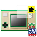 Perfect Shield ゲーム＆ウオッチ ゼルダの伝説 用 液晶保護フィルム (画面用) 日本製 自社製造直販